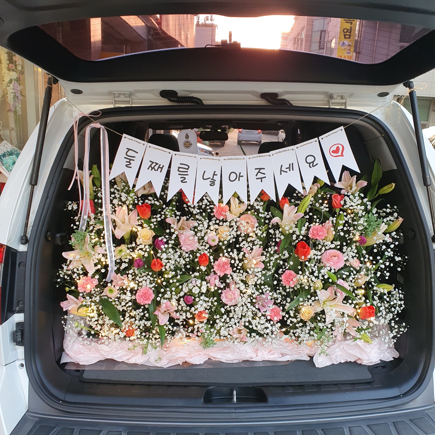 내 아를 낳아도 트렁크프로포즈