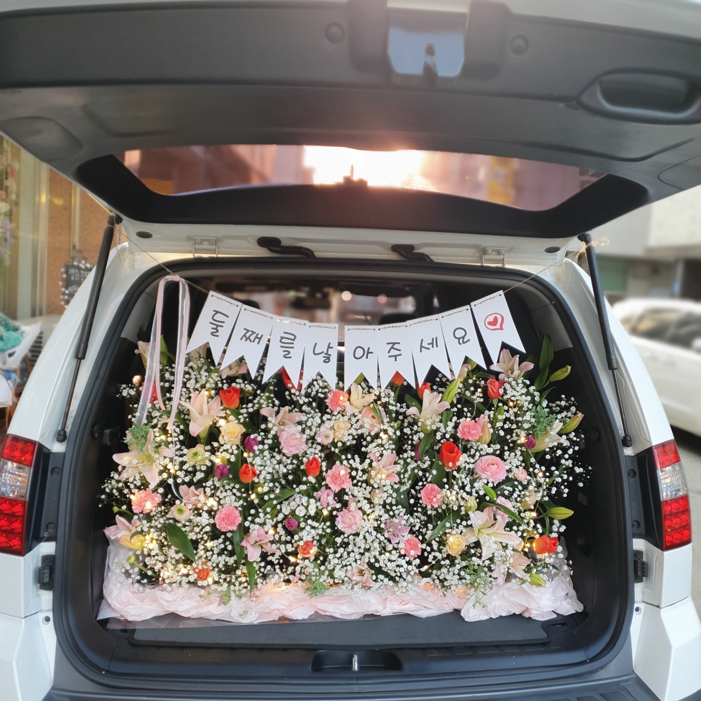 내 아를 낳아도 트렁크프로포즈