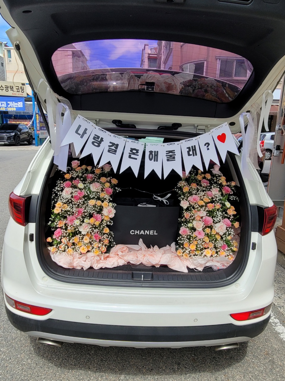 샤넬 메리미 프로포즈