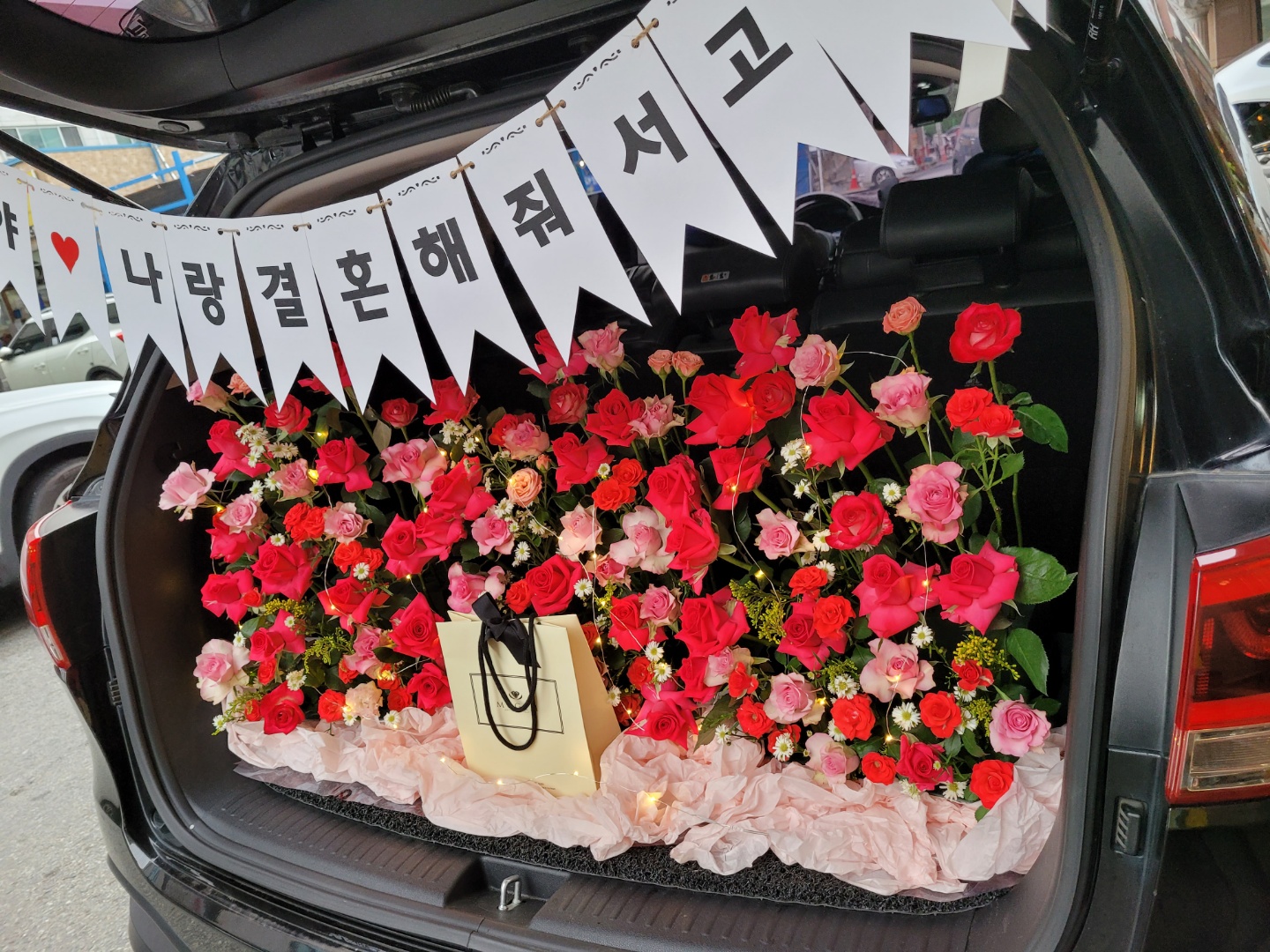 강렬한 사랑  트렁크 프로포즈