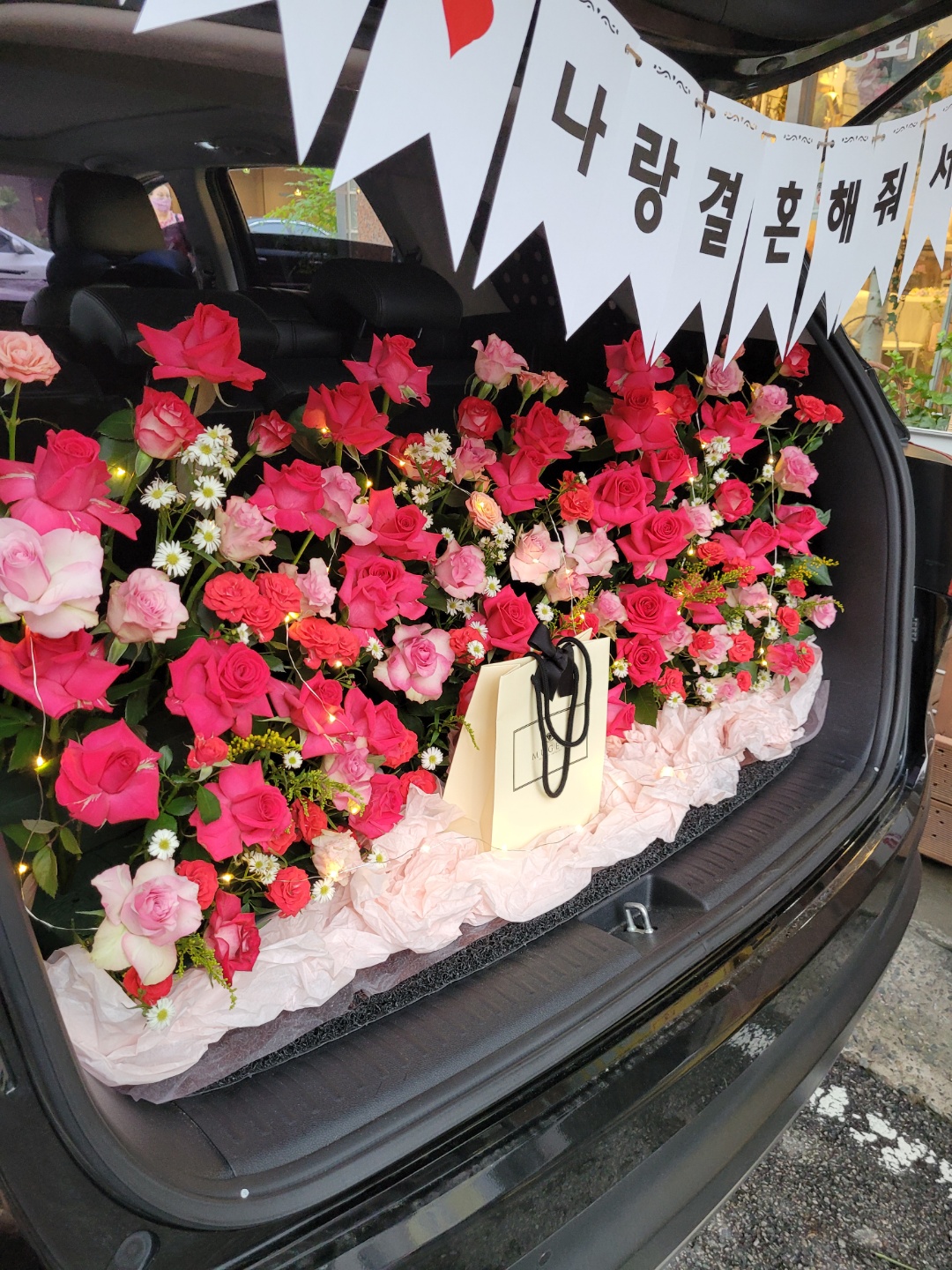 강렬한 사랑  트렁크 프로포즈